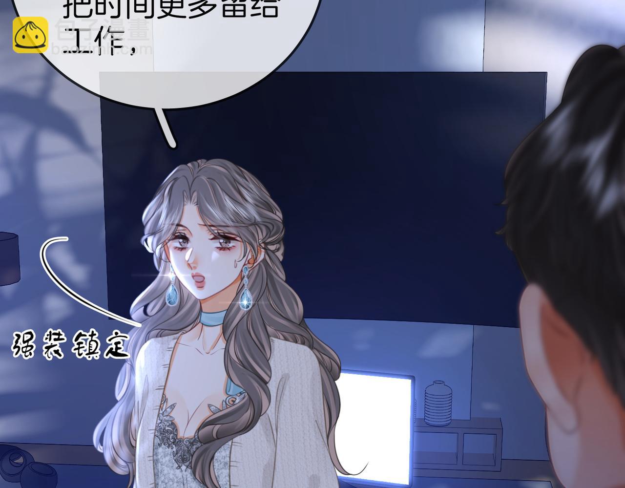 第55话 你不是小景(1/3)-第56话