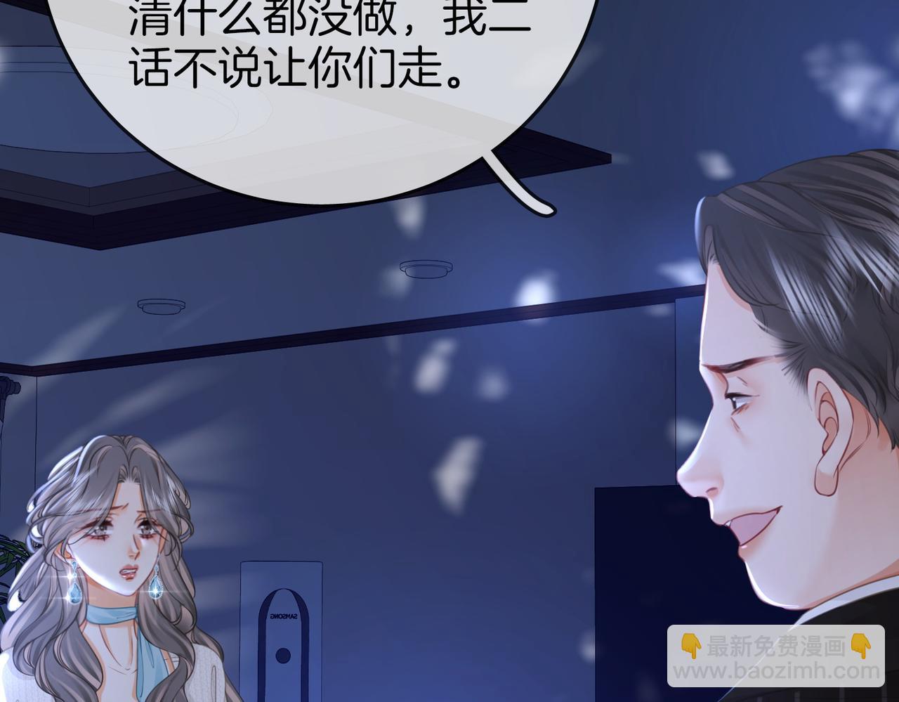 第55话 你不是小景(1/3)-第56话