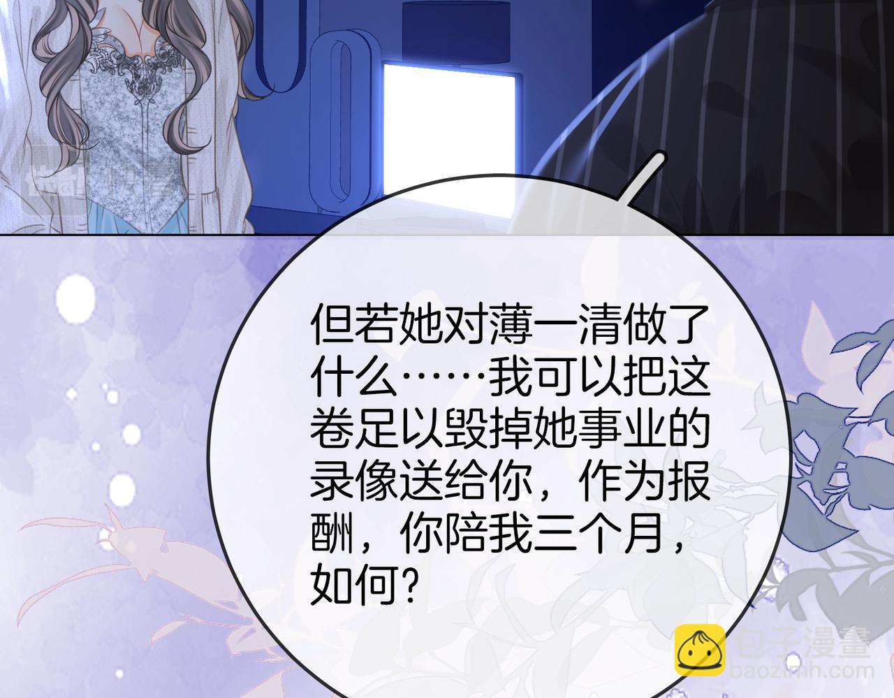 第55话 你不是小景(1/3)-第56话