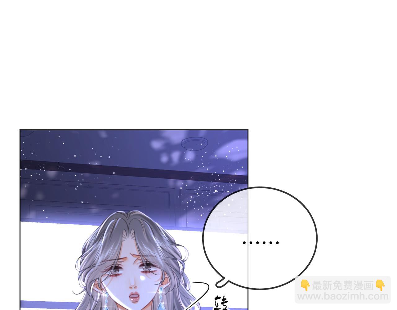 第55话 你不是小景(1/3)-第56话