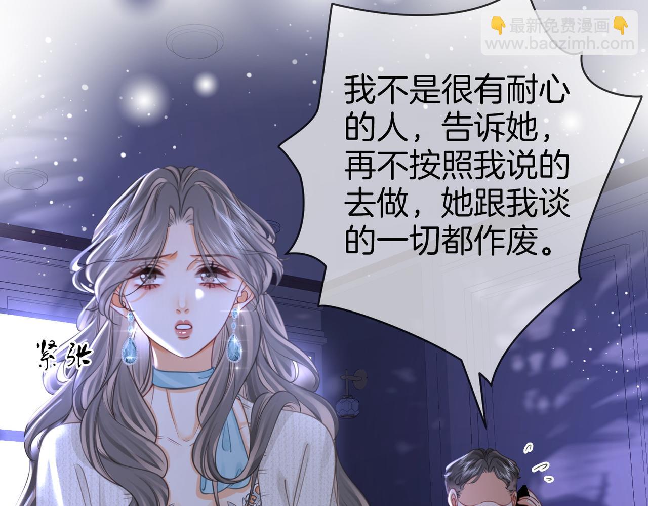 第55话 你不是小景(1/3)-第56话