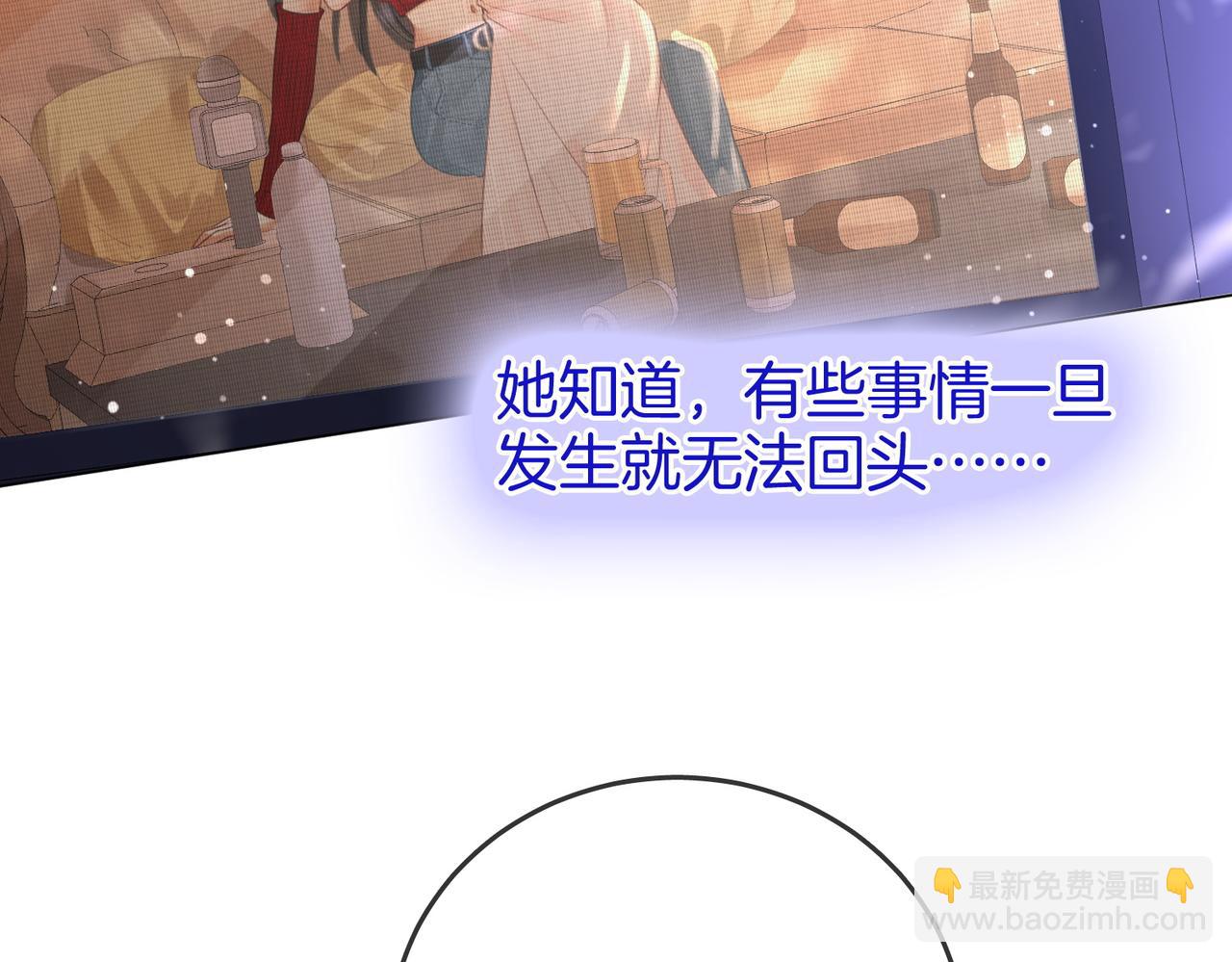第55话 你不是小景(1/3)-第56话
