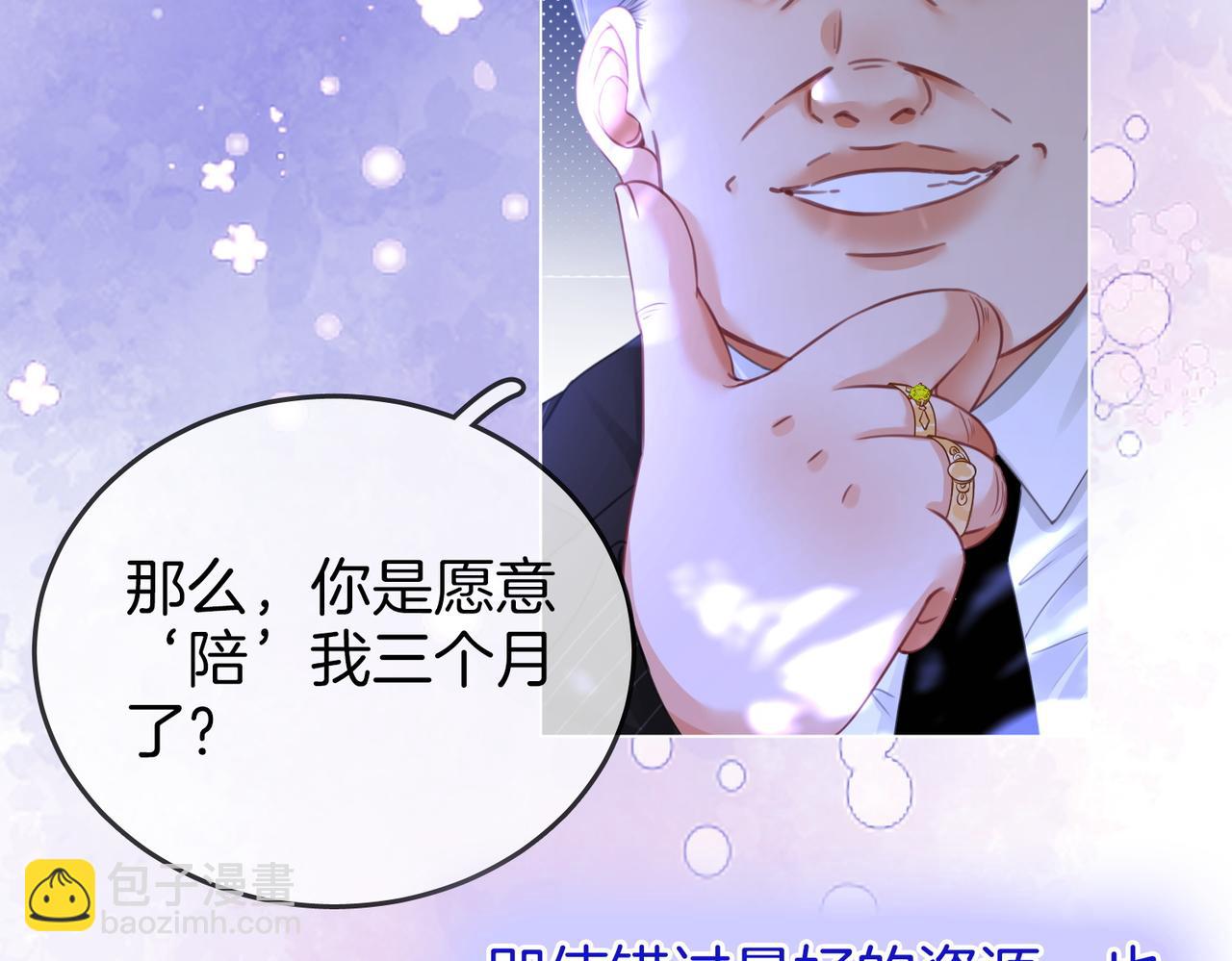 第55话 你不是小景(1/3)-第56话