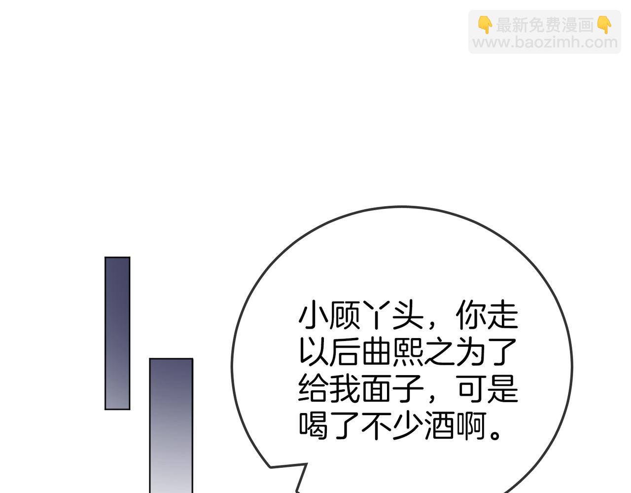 第55话 你不是小景(1/3)-第56话