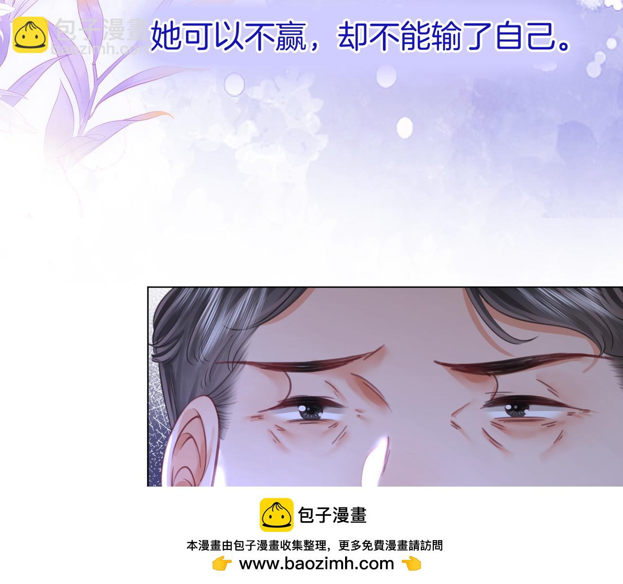 第55话 你不是小景(1/3)-第56话