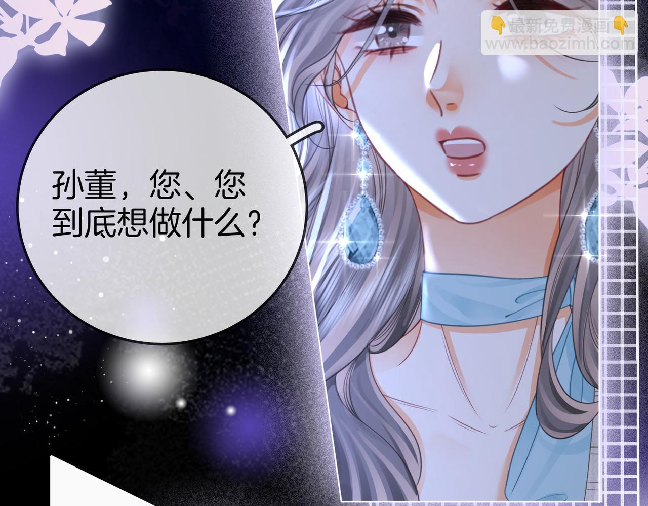 第55话 你不是小景(1/3)-第56话