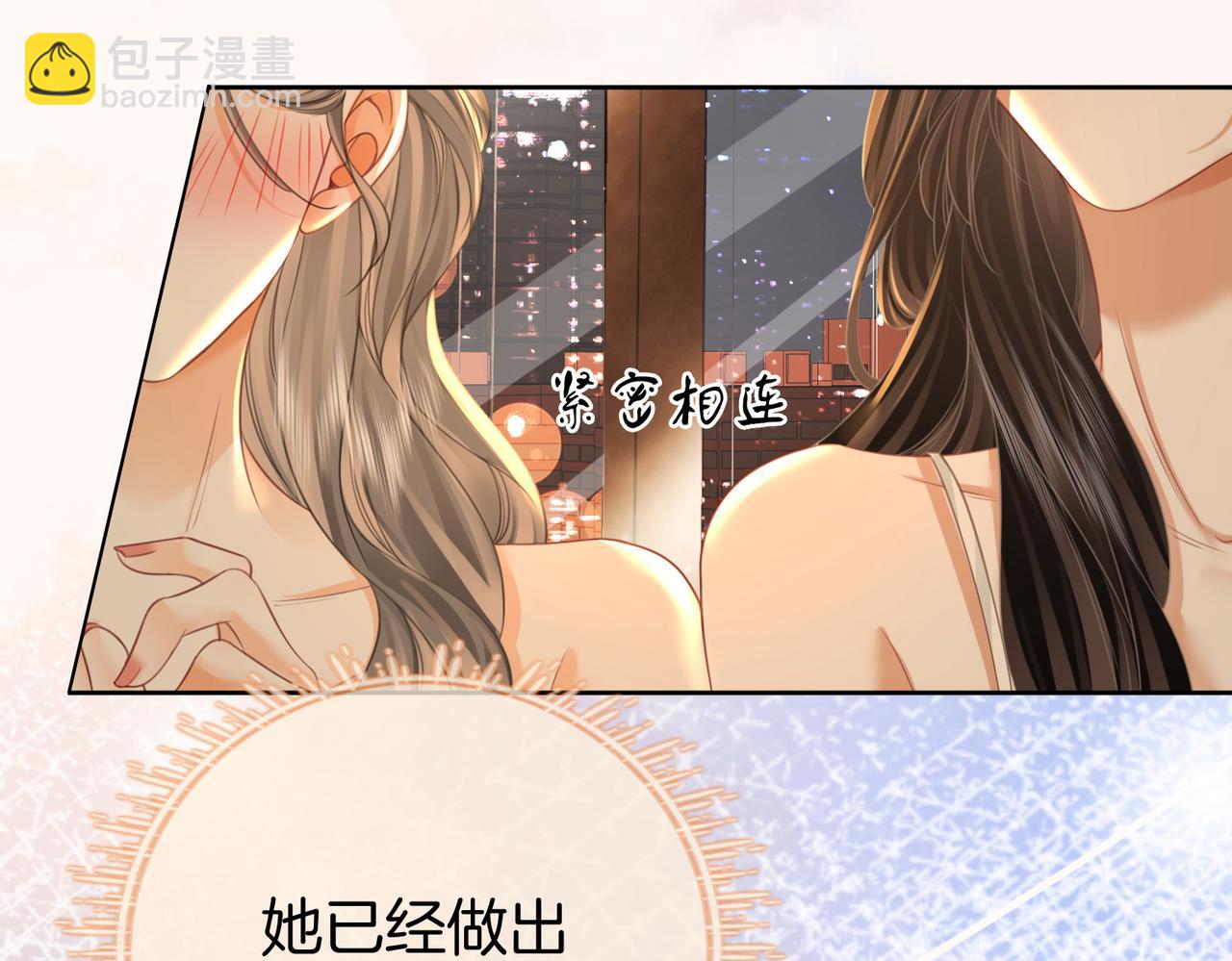 第57话 不讲诚信的她(1/2)-第58话