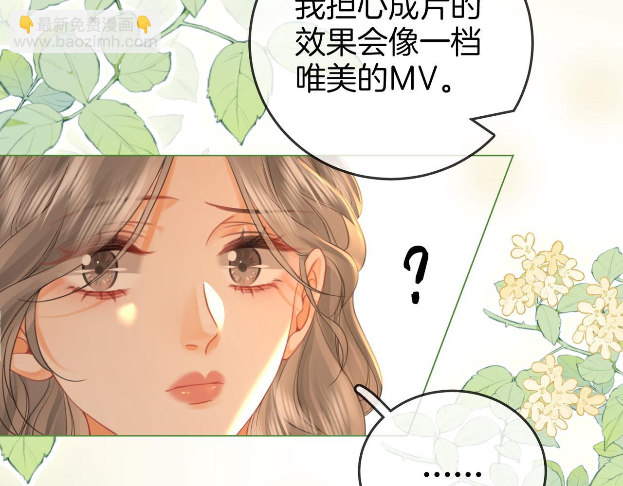 第57话 不讲诚信的她(1/2)-第58话