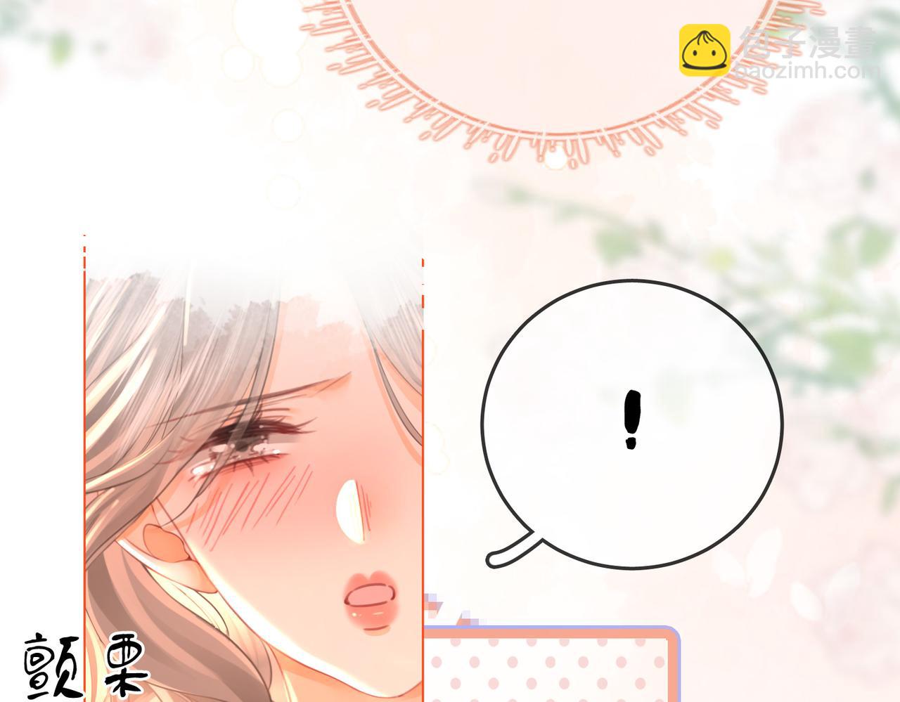 第59话 你离我很远(1/2)-第60话