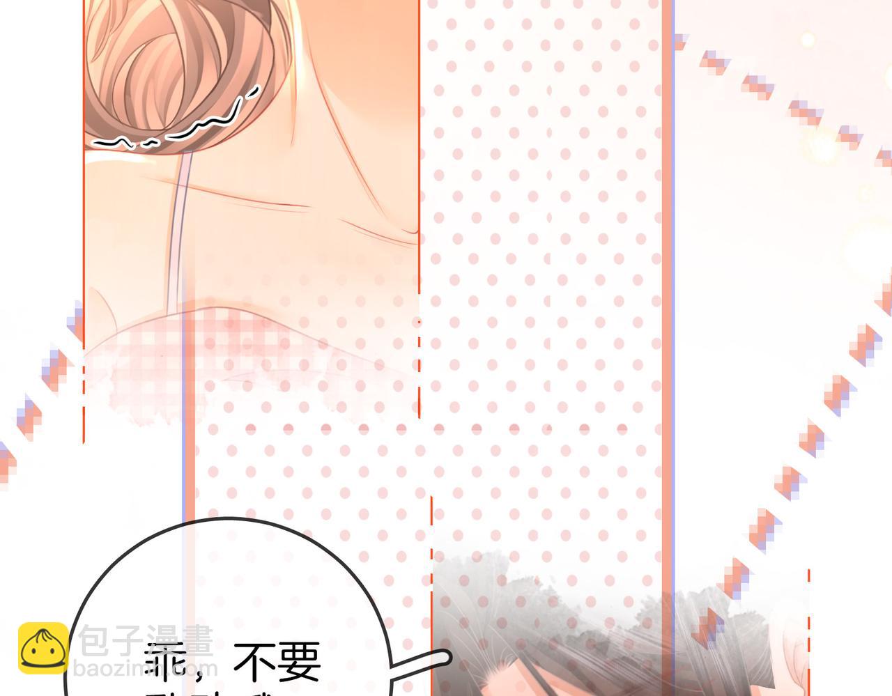 第59话 你离我很远(1/2)-第60话