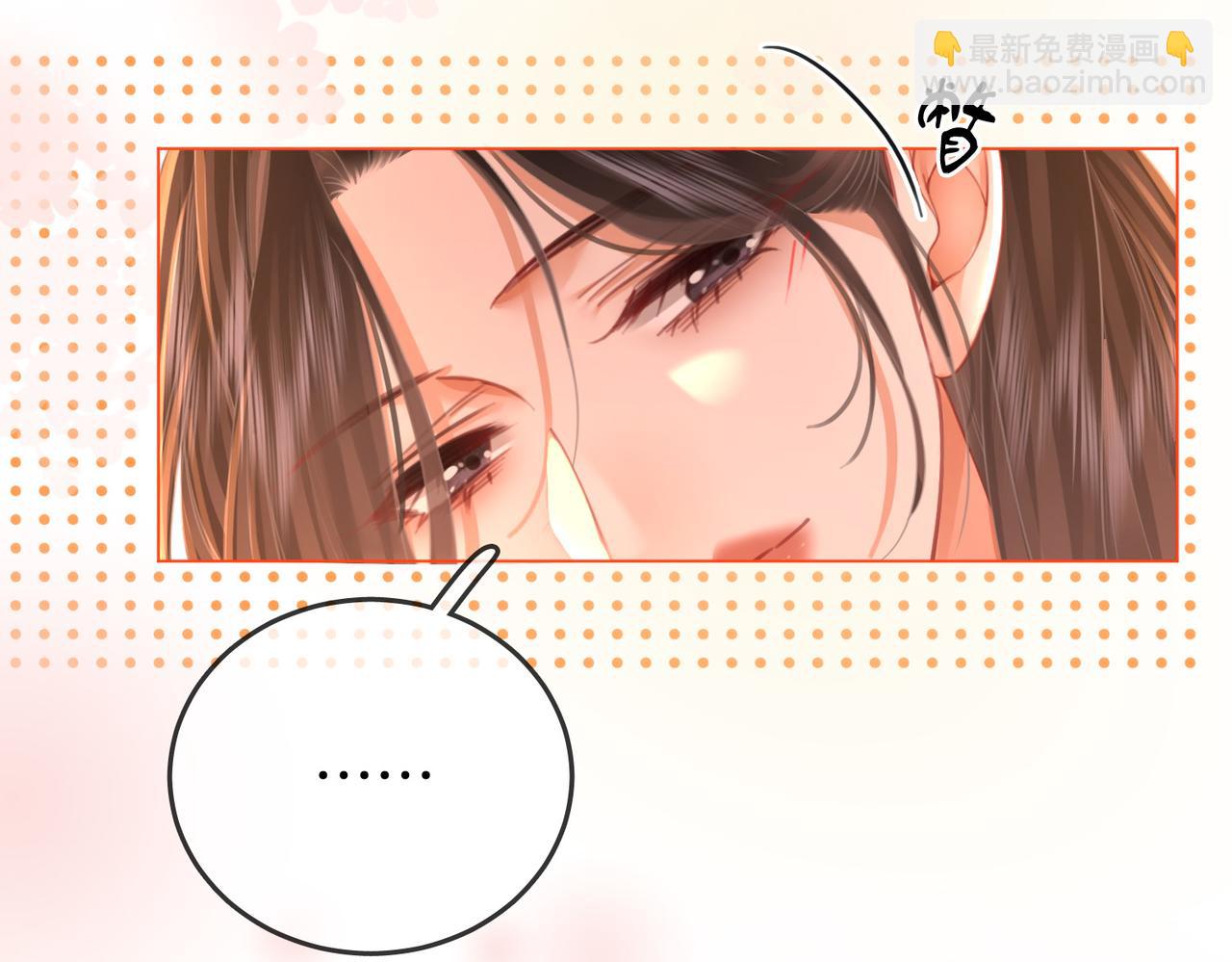 第59话 你离我很远(1/2)-第60话