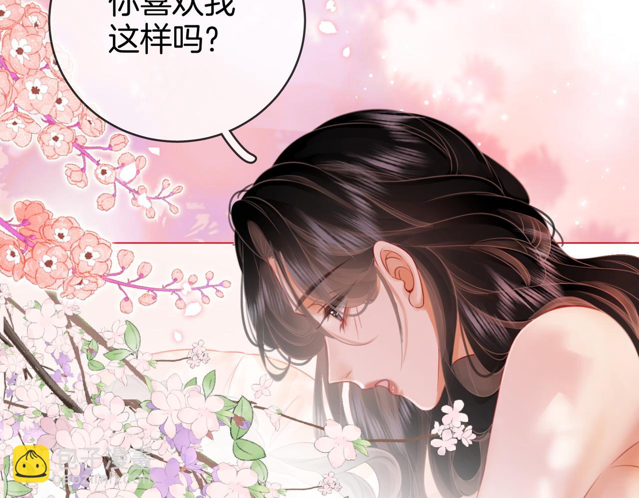 第59话 你离我很远(1/2)-第60话