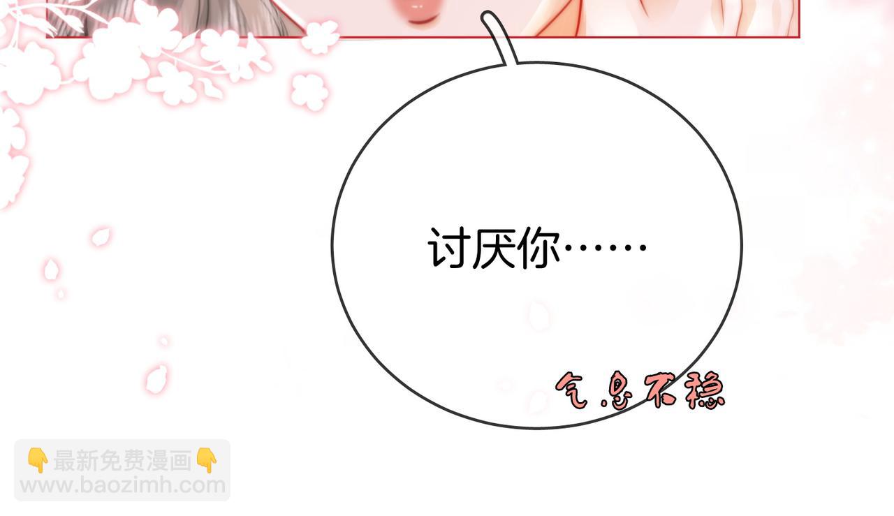 第59话 你离我很远(1/2)-第60话