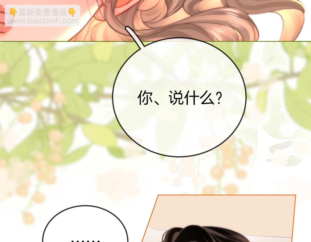 第59话 你离我很远(1/2)-第60话
