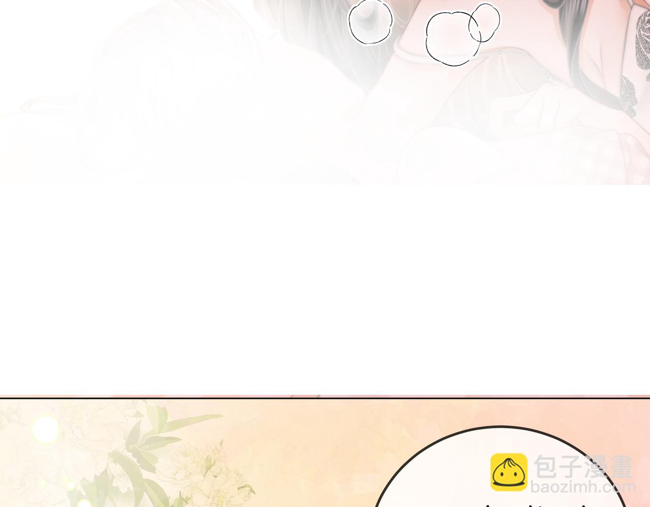 第61话 接受我好吗？(1/2)-第62话