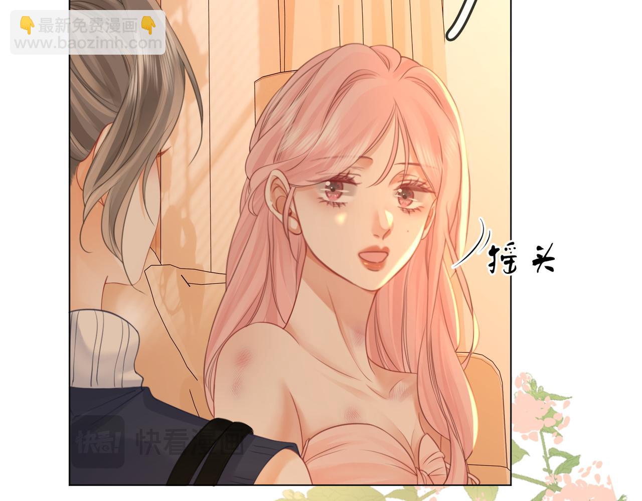 第63话 倍感心酸(1/3)-第64话