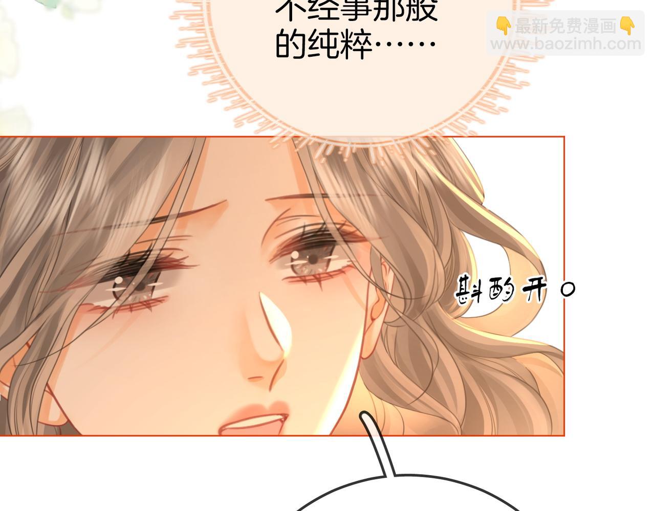 第63话 倍感心酸(1/3)-第64话