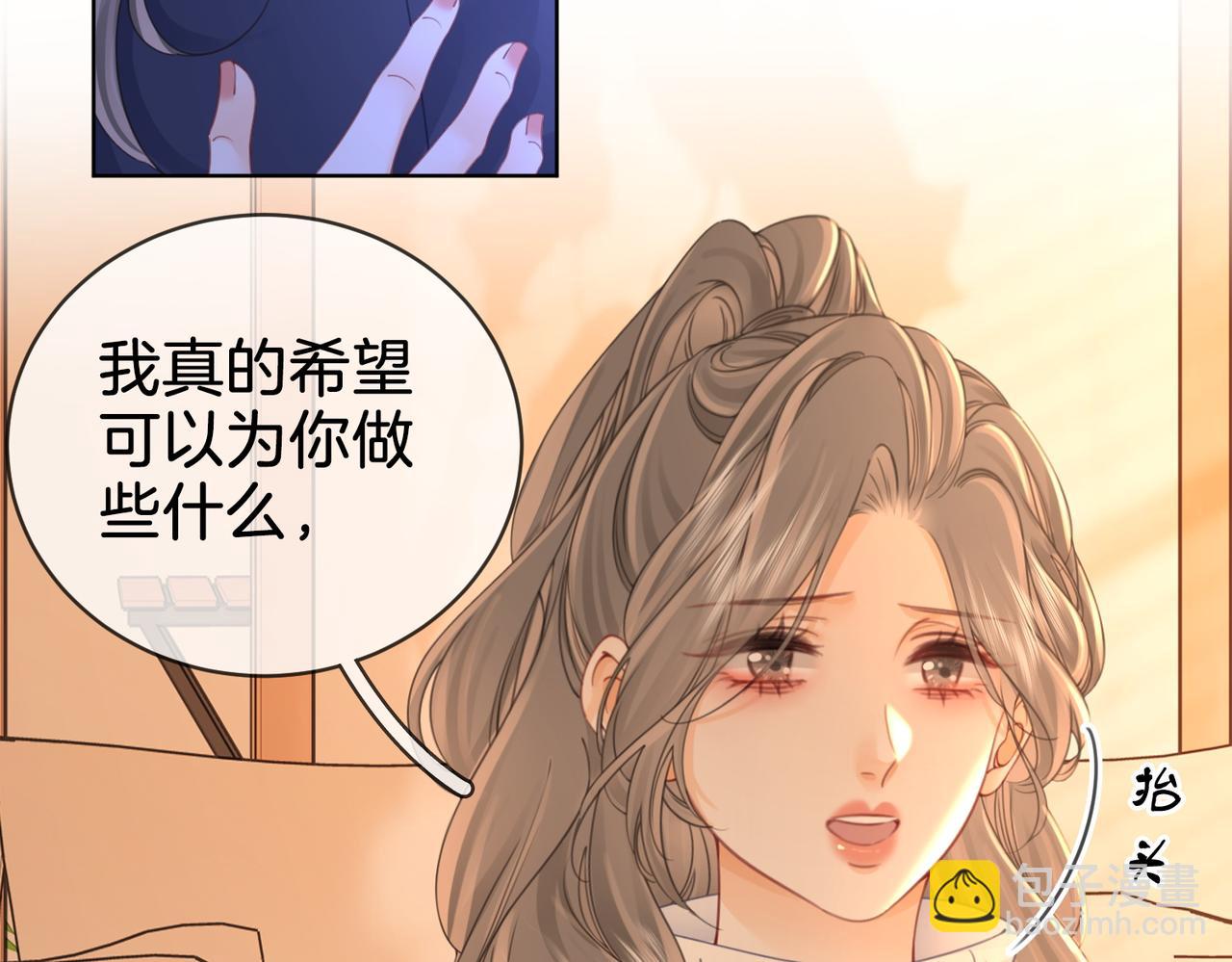 第63话 倍感心酸(1/3)-第64话