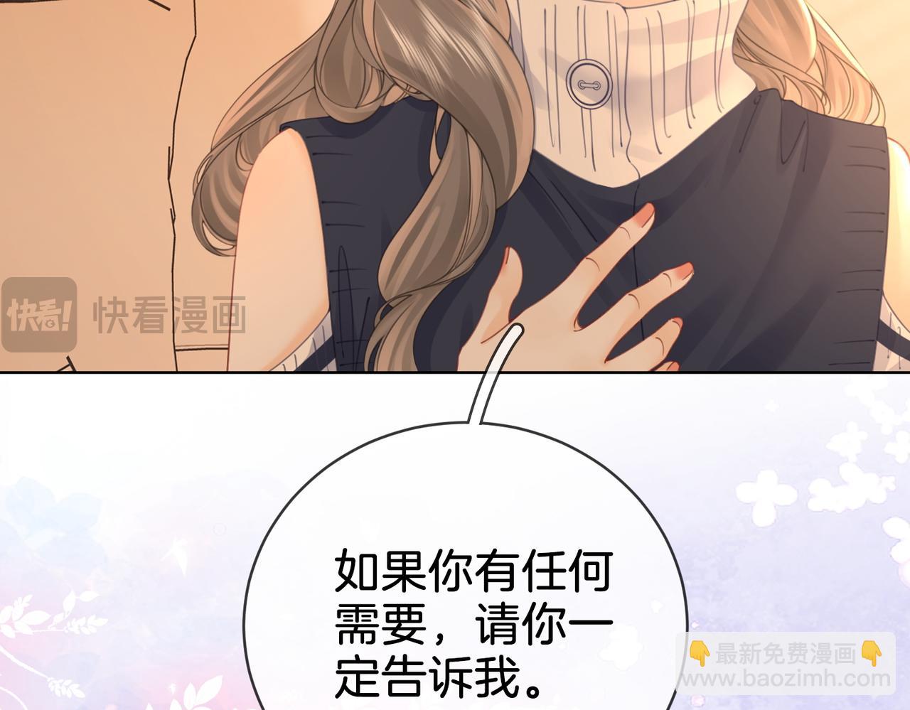 第63话 倍感心酸(1/3)-第64话