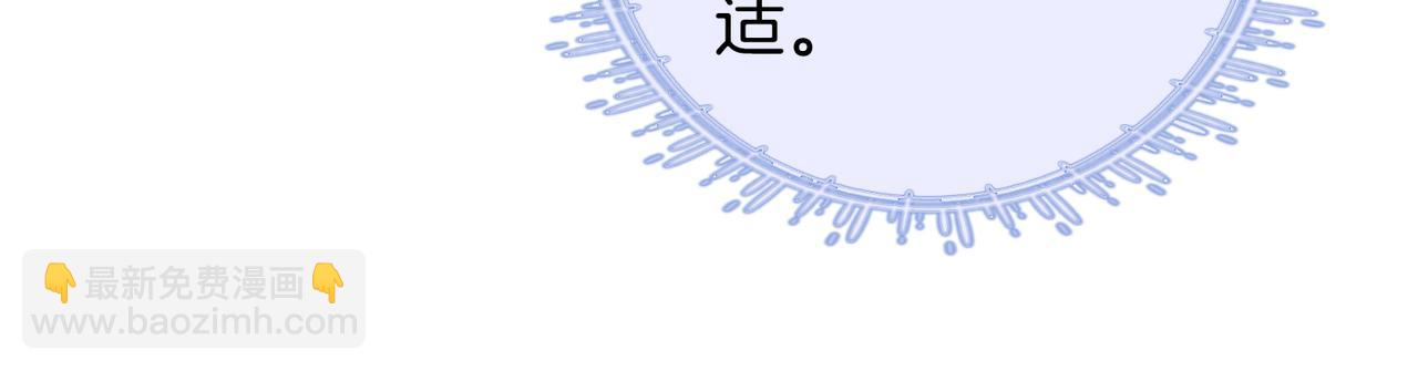 第65话 小景，是你吗？(1/3)-第66话