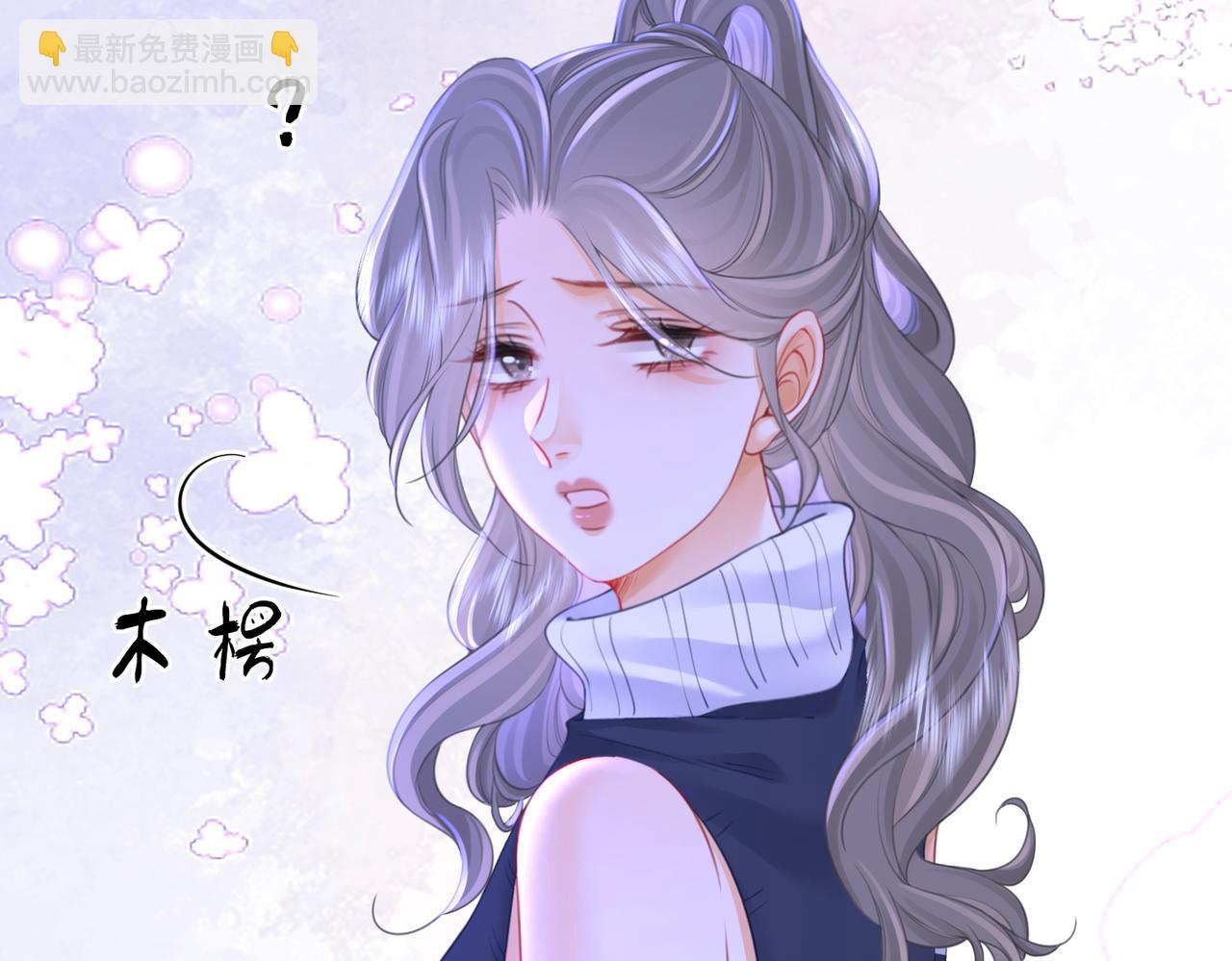 第65话 小景，是你吗？(1/3)-第66话