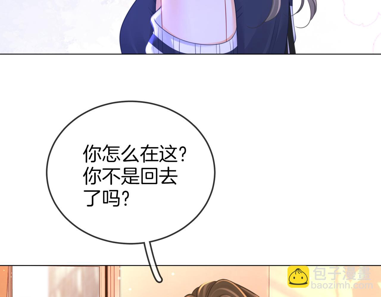 第65话 小景，是你吗？(1/3)-第66话