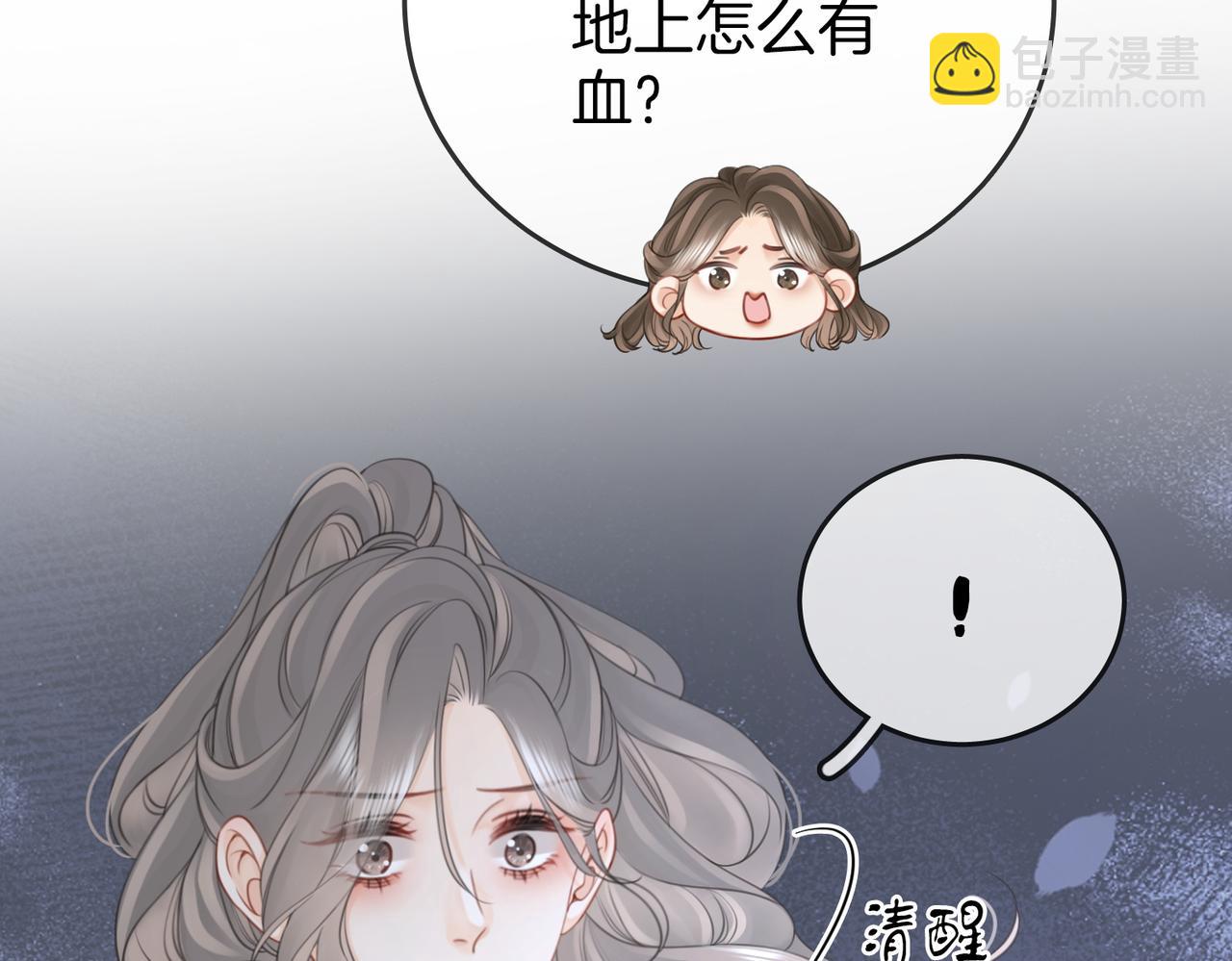 第65话 小景，是你吗？(1/3)-第66话