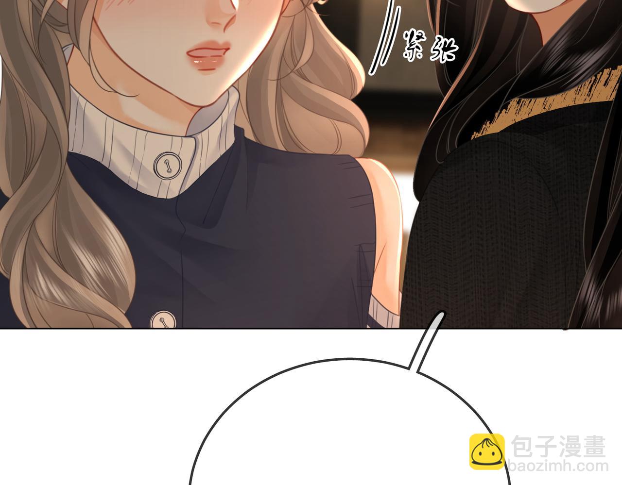 第67话 不放心(1/3)-第68话