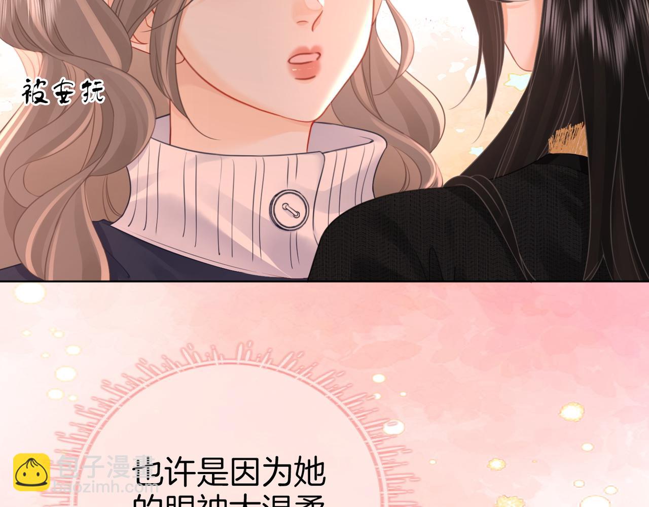 第67话 不放心(1/3)-第68话