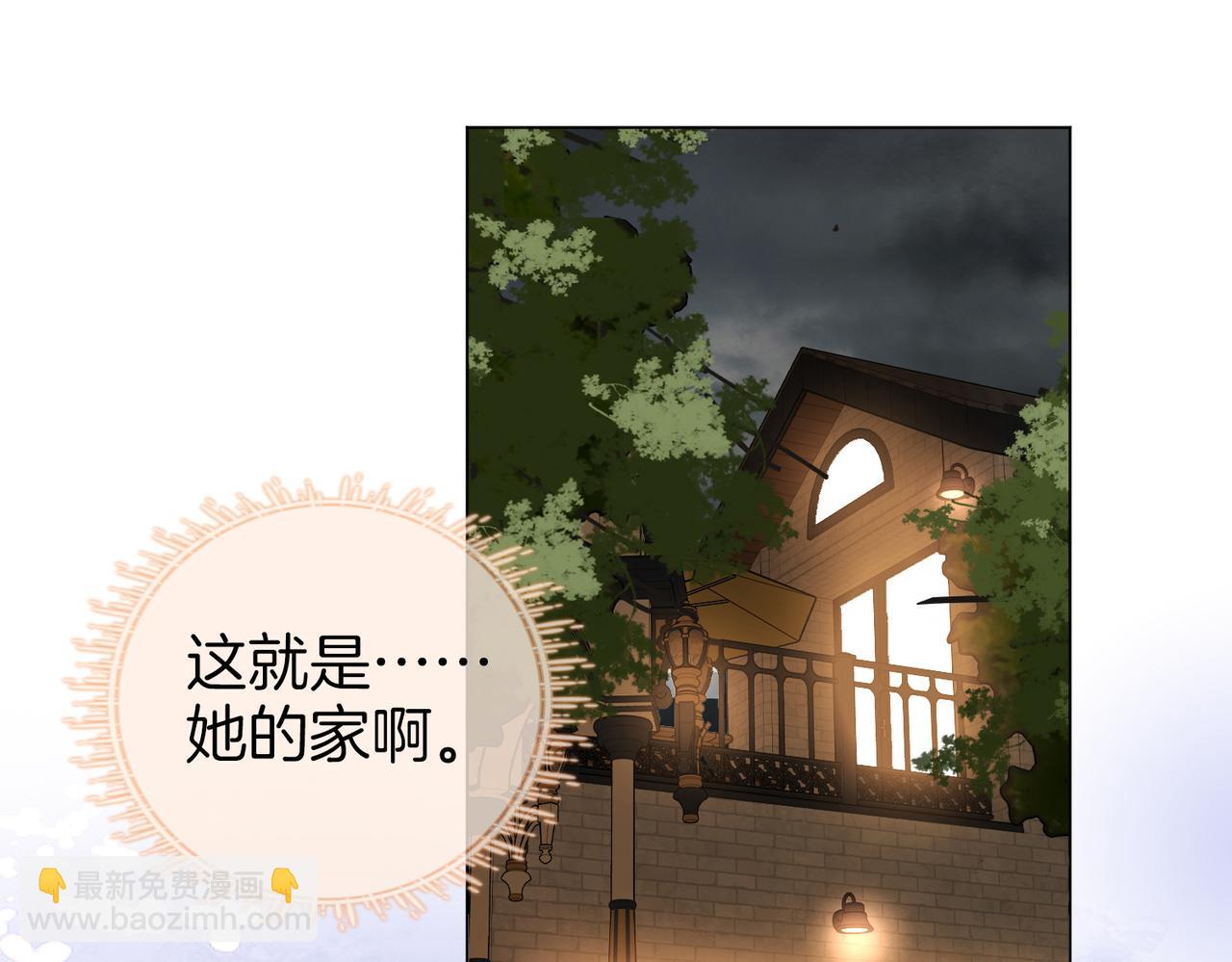 第67话 不放心(1/3)-第68话
