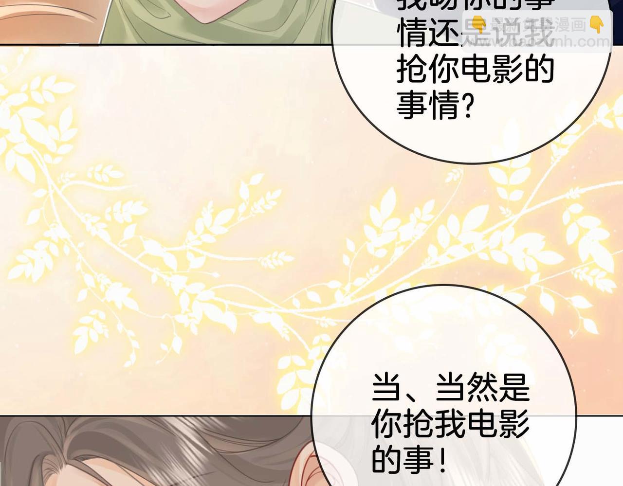 第7话  最后的请求(1/3)-第8话