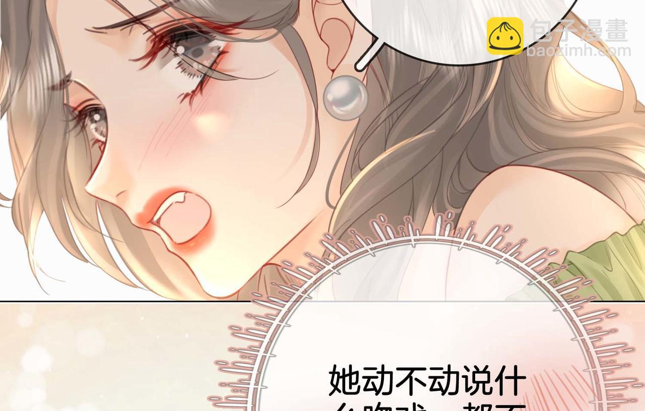 第7话  最后的请求(1/3)-第8话