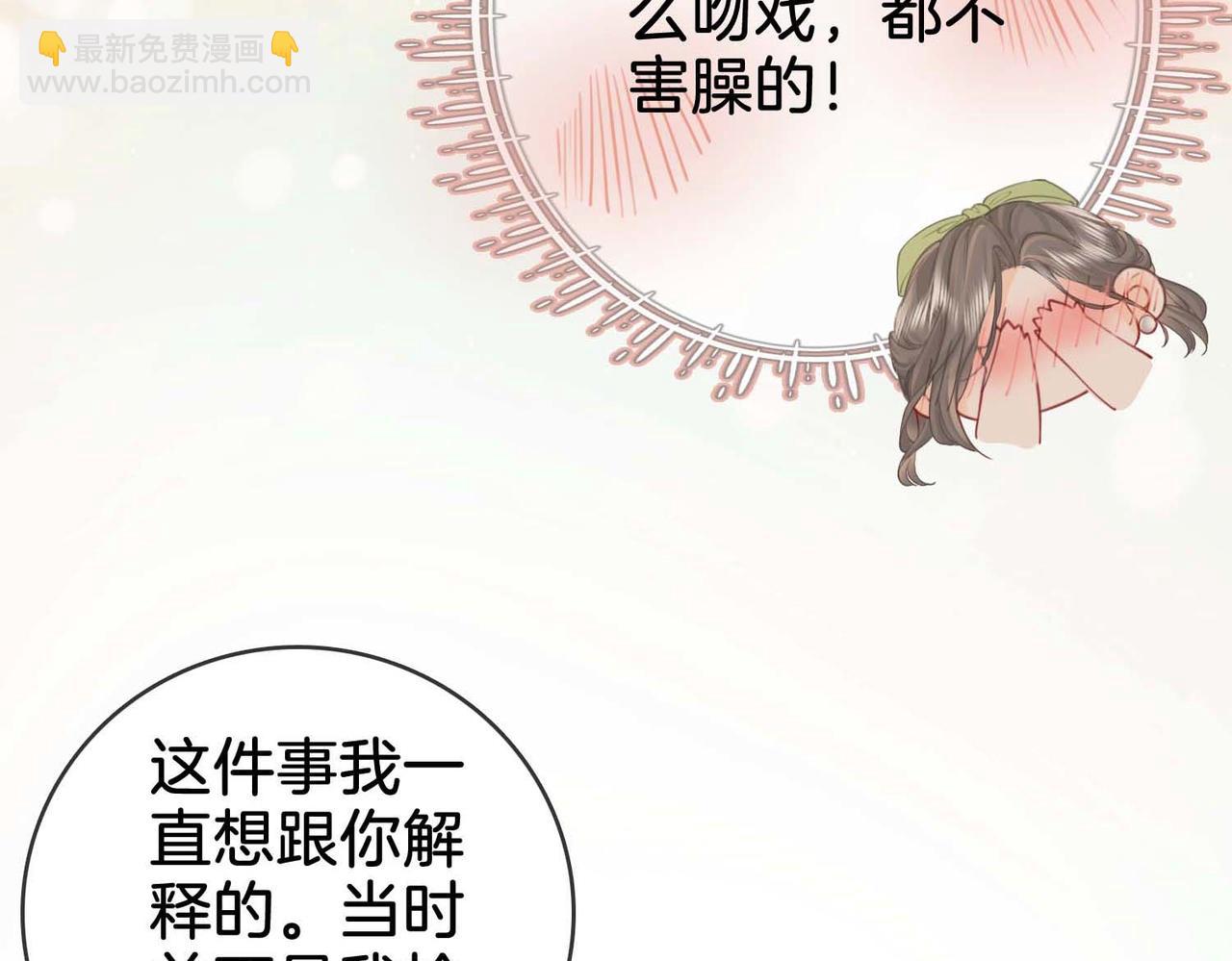 第7话  最后的请求(1/3)-第8话
