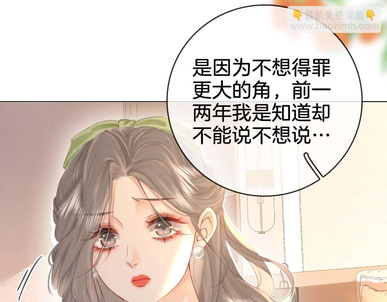 第7话  最后的请求(1/3)-第8话