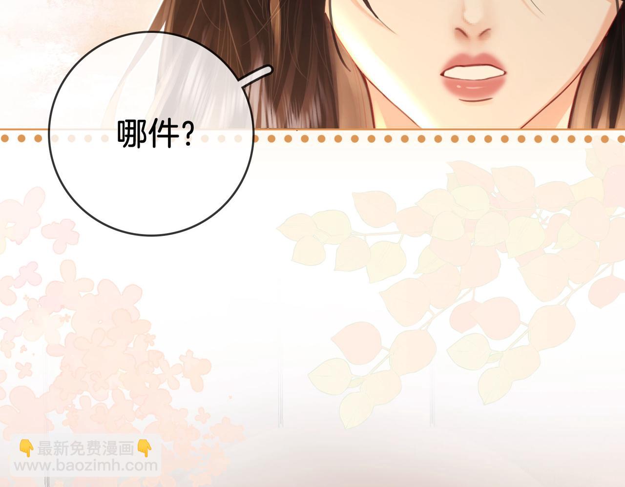 第7话  最后的请求(1/3)-第8话