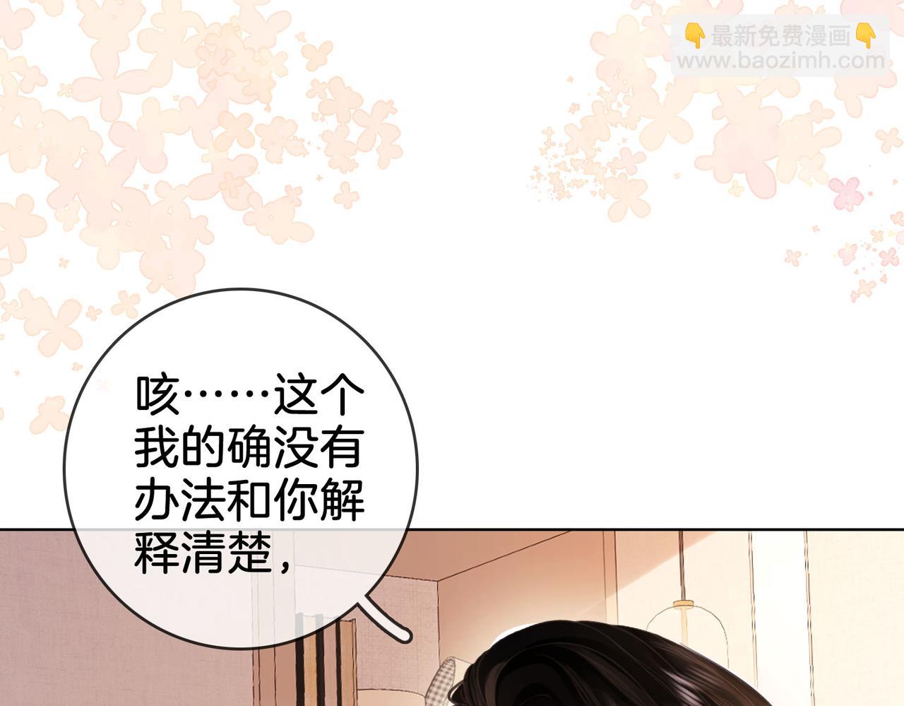第7话  最后的请求(1/3)-第8话