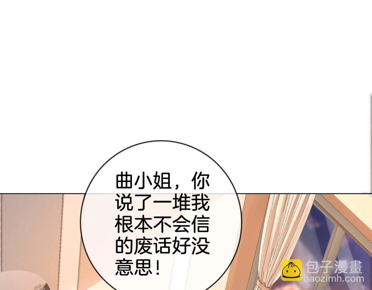 第7话  最后的请求(1/3)-第8话