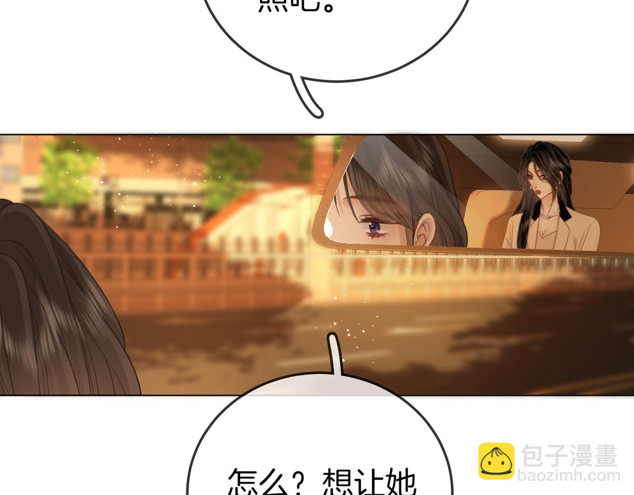第70话  冬天的冰激凌(1/3)-第72话