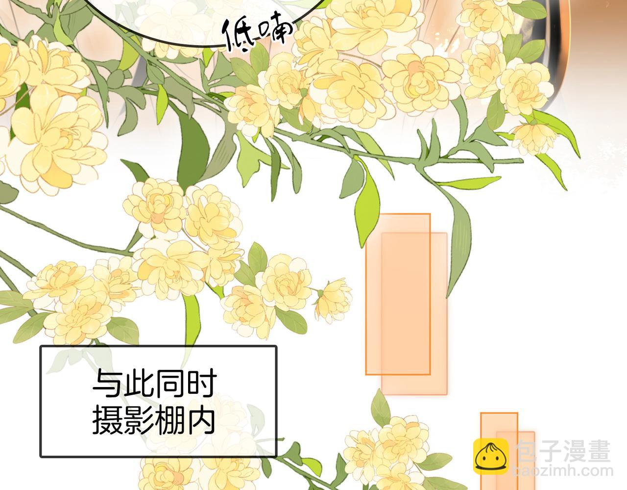 第70话  冬天的冰激凌(1/3)-第72话