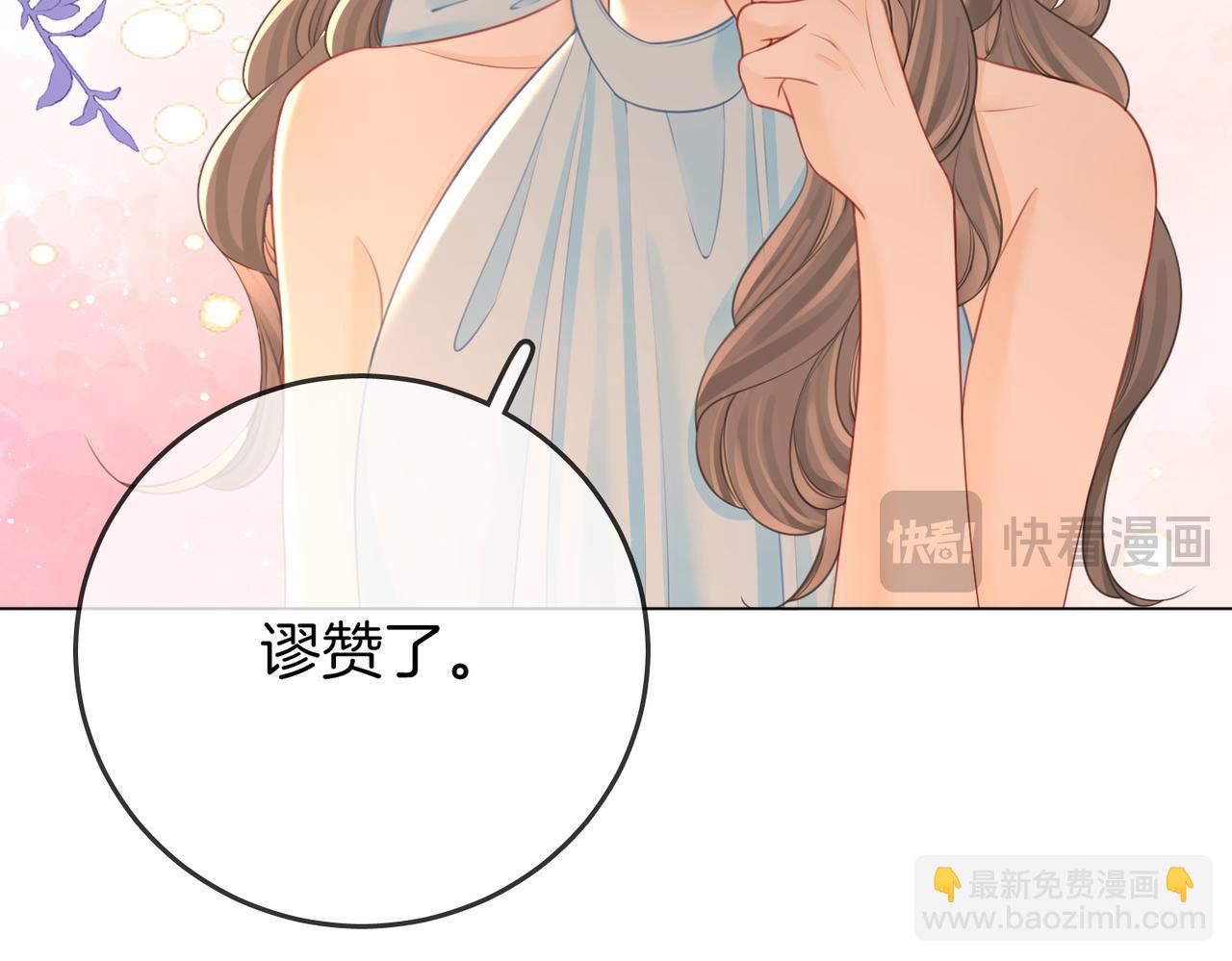 第72话 想我了(1/3)-第74话