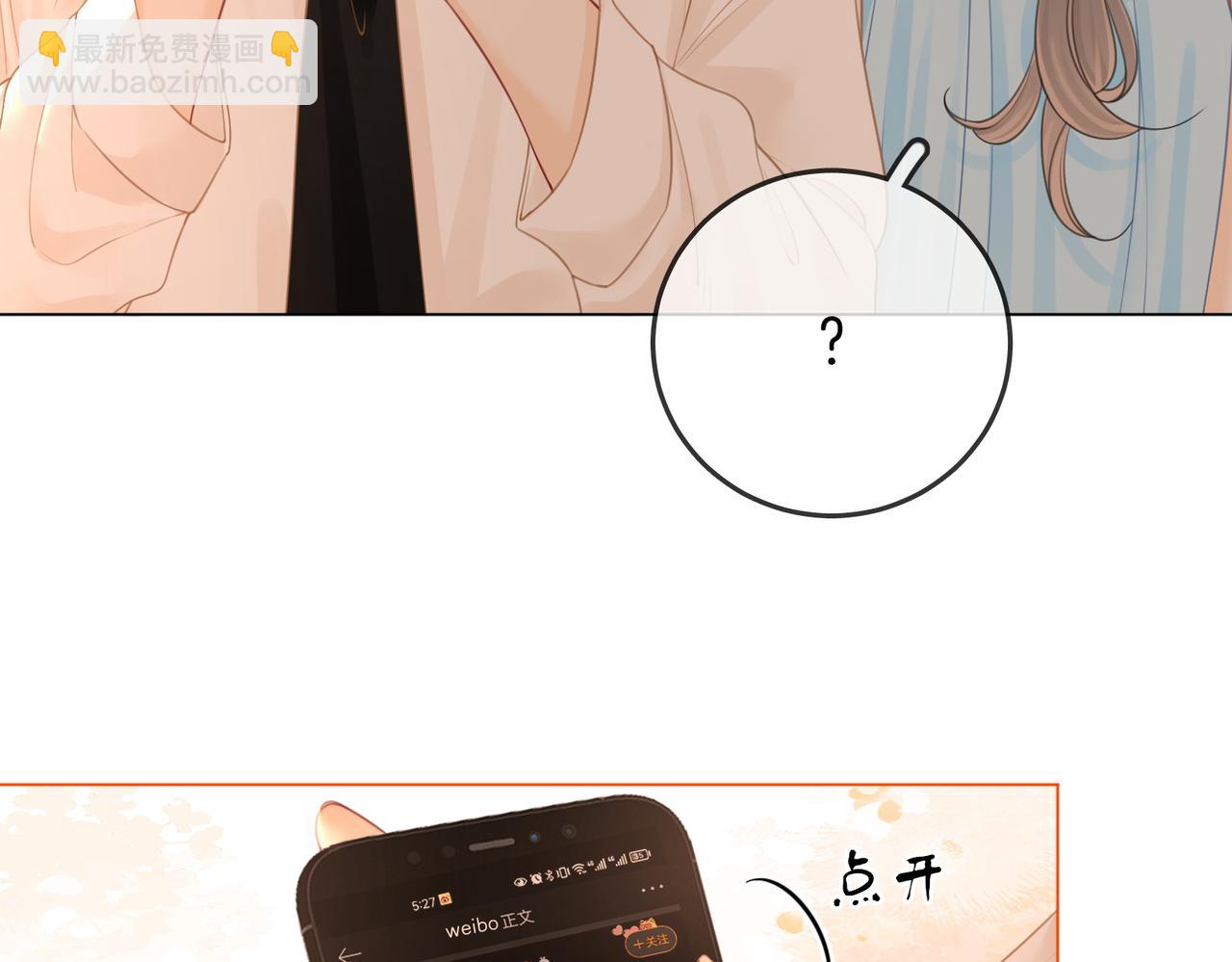 第72话 想我了(1/3)-第74话