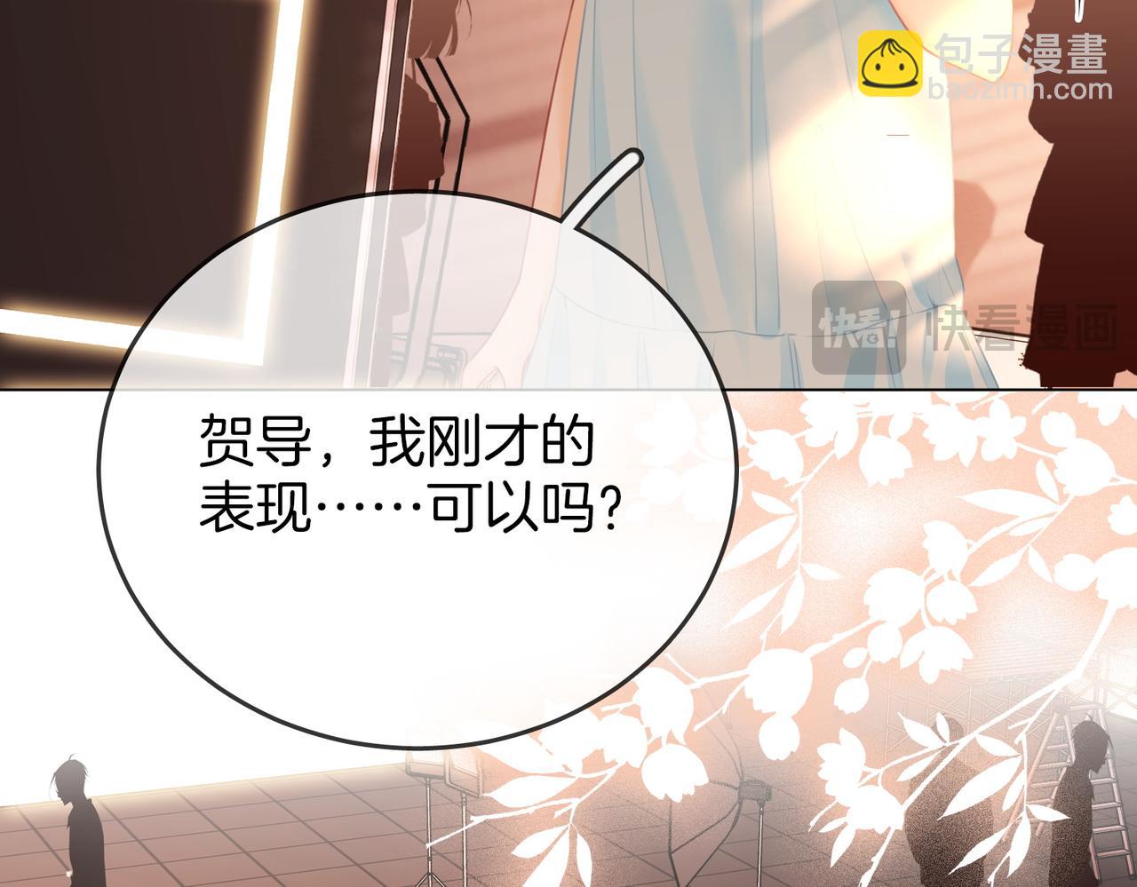 第72话 想我了(1/3)-第74话