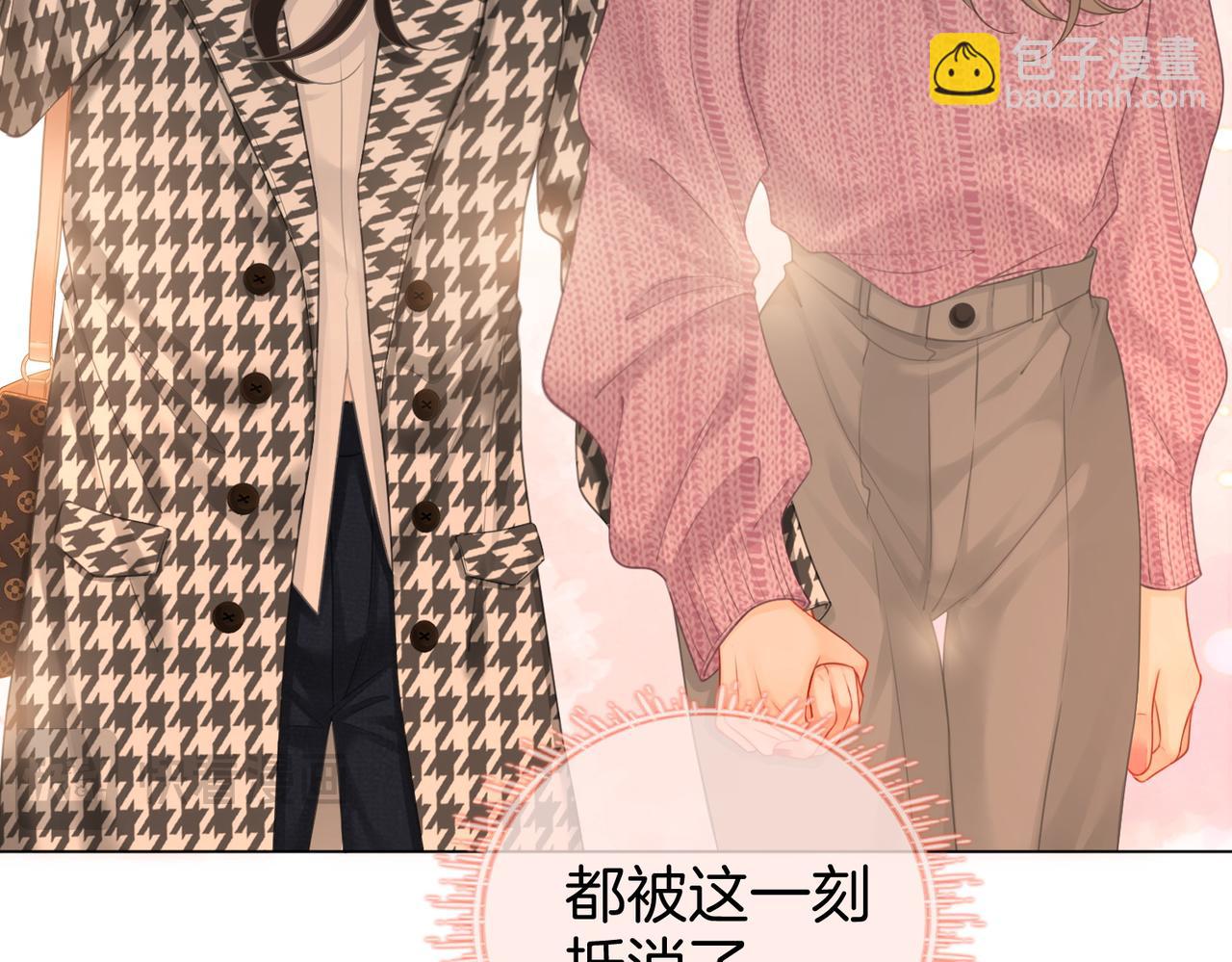 第74话 烟的特殊用法(1/2)-第76话