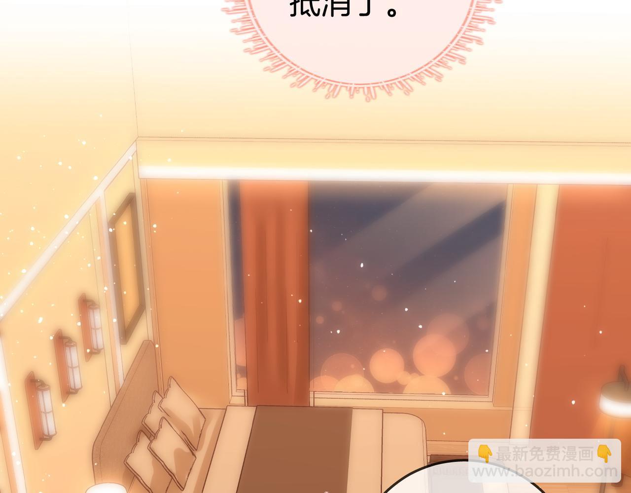 第74话 烟的特殊用法(1/2)-第76话