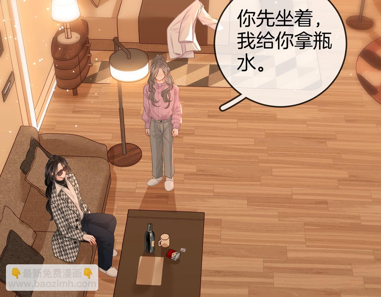 第74话 烟的特殊用法(1/2)-第76话