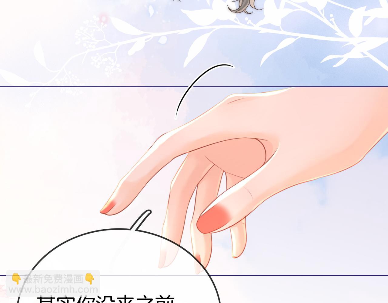 第74话 烟的特殊用法(1/2)-第76话