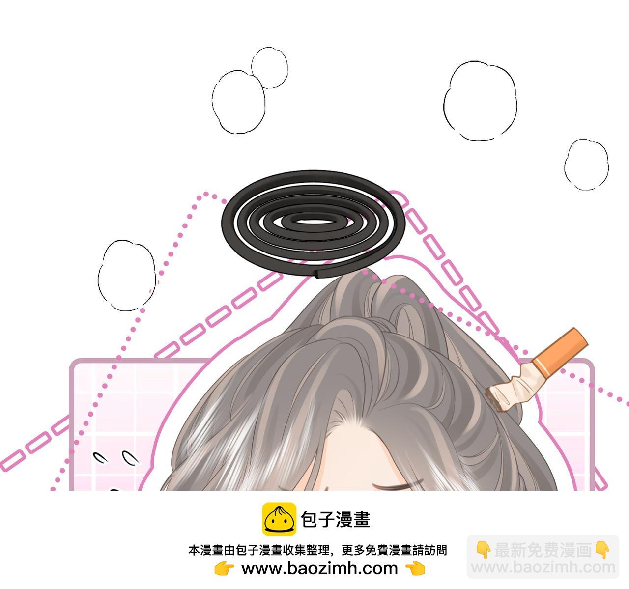 第74话 烟的特殊用法(1/2)-第76话