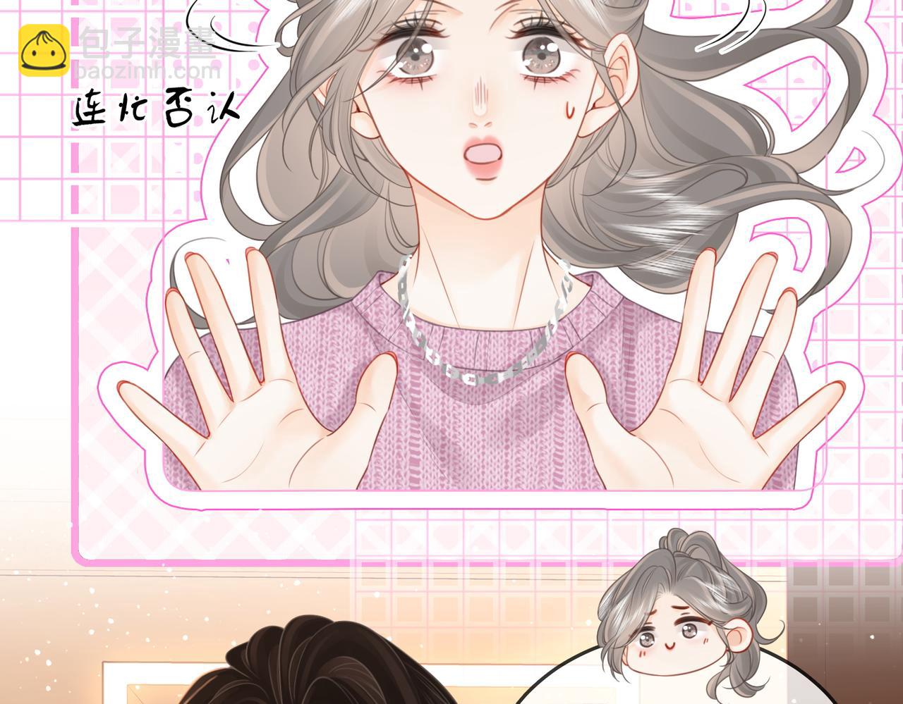 第74话 烟的特殊用法(1/2)-第76话