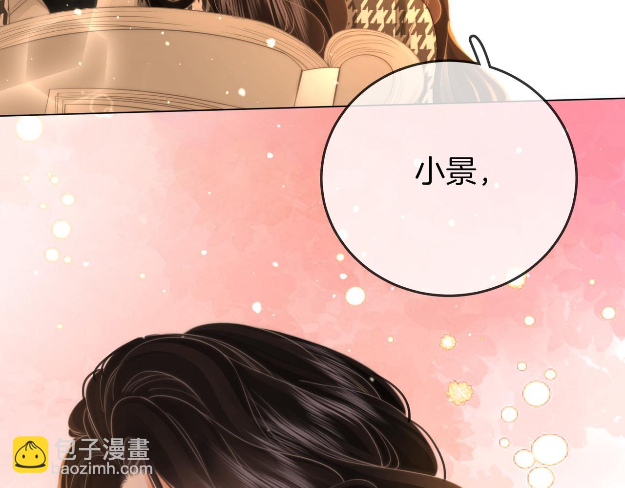 第七十六话 上药(1/2)-第78话