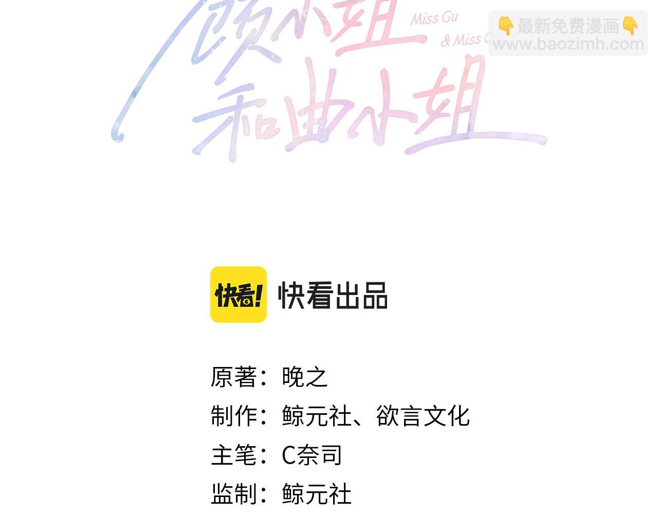 第七十六话 上药(1/2)-第78话